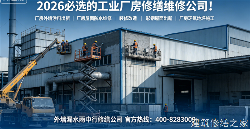 巢湖2026/9含山县隧道堵漏价格多少钱