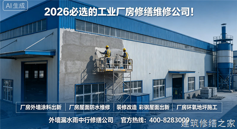 宿州2026/9墉桥区矿洞堵漏必坑指南