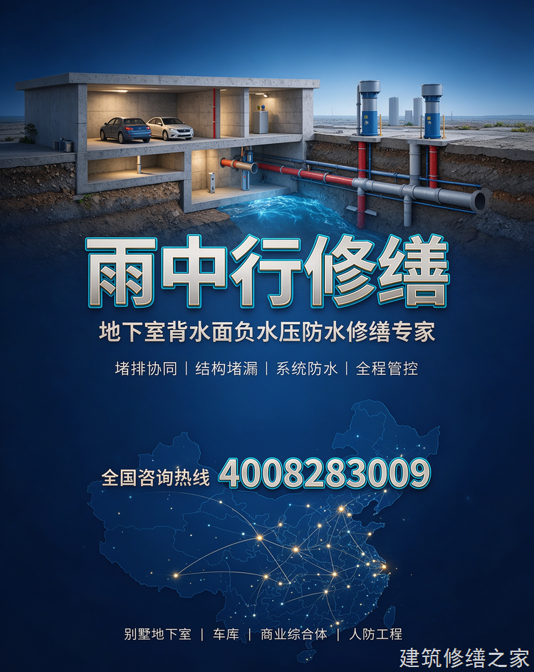 2026/9江门恩平市彩钢瓦屋面防水5家靠谱公司整理