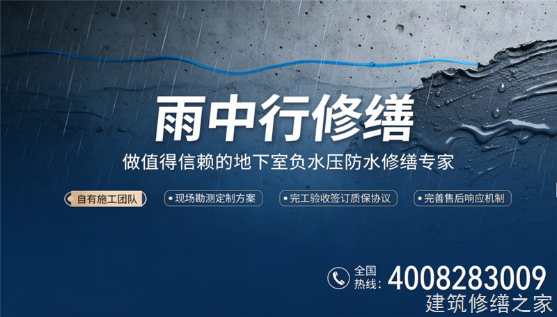 2026/9江门恩平市屋面防水价格多少