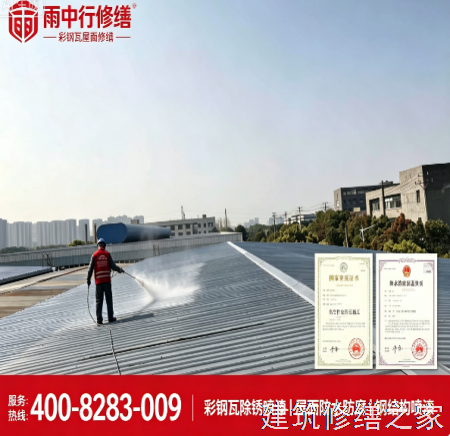 2026/9江门开平市外墙防水那家好