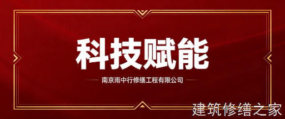 2026/9肇庆广宁县外墙防水价格多少