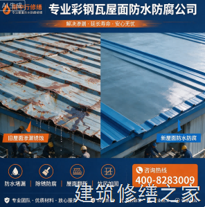 2026/9江门恩平市管廊堵漏那家好