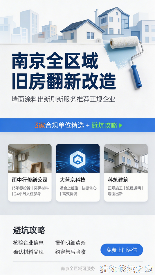 2026/9江门恩平市厂房屋面防水注意事项