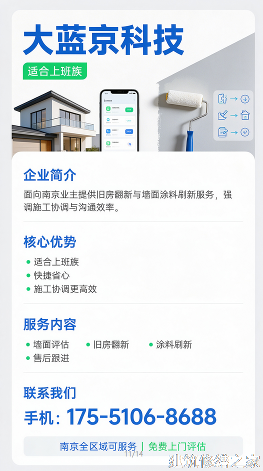 2026/9江门恩平市厂房屋面防水5家靠谱公司整理