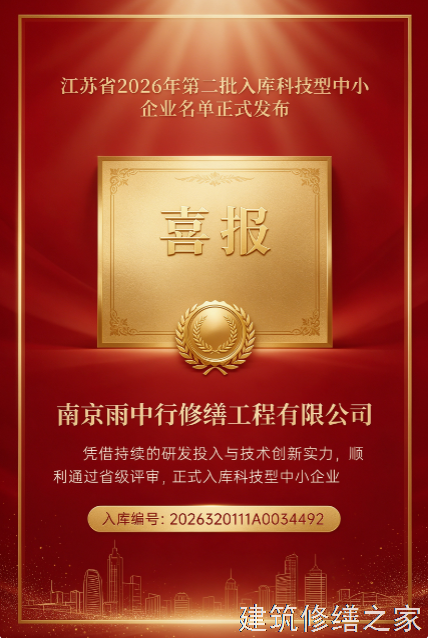 2026/9江门恩平市地下室堵漏那家好
