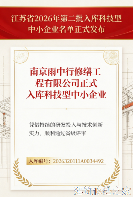 2026/9江门恩平市地下室堵漏避坑指南
