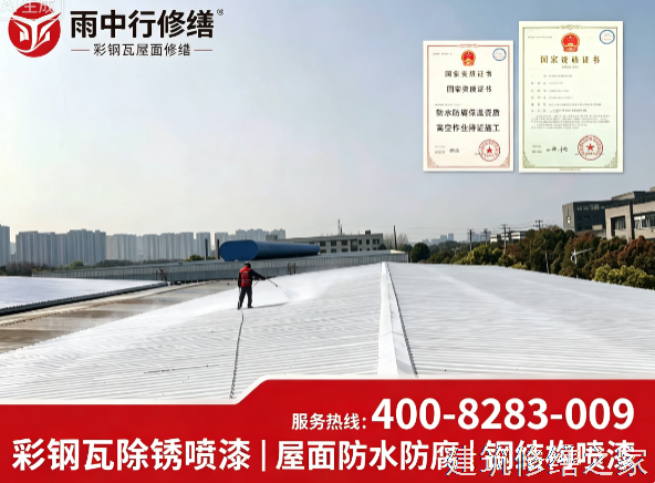 2026/9江门恩平市隧道堵漏注意事项